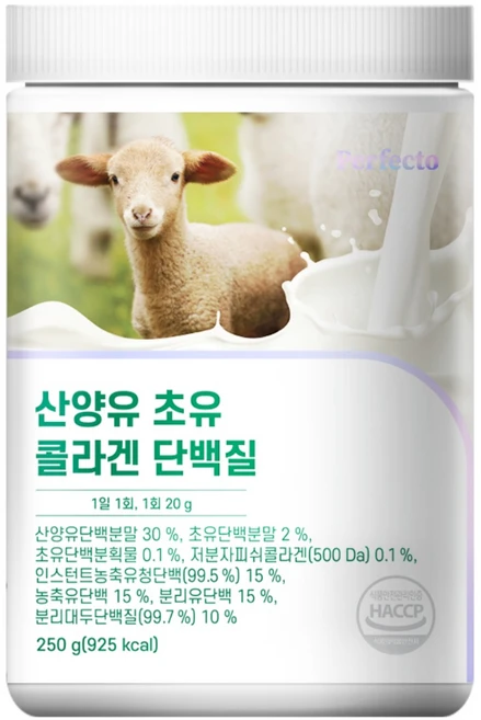 퍼펙토 산양유 초유 콜라겐 단백질 산양유단백질 유청단백질, 250g, 1개 - 쿠팡