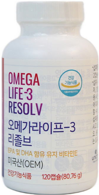 유니시티오메가3 혈행건강 혈관에좋은영양제, 1박스, 100회분