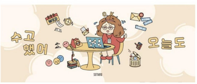 소싱 웜베이비 온열데스크매트 마우스장패드, 1개, OK OK