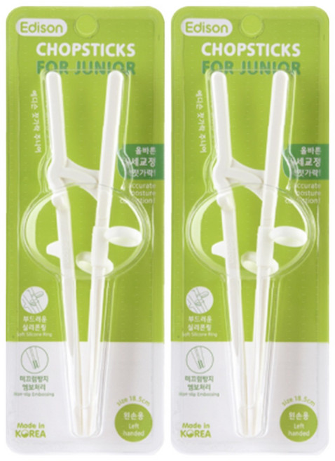 에디슨 주니어 교정용 젓가락 2개 세트, 왼손+왼손, 1세트