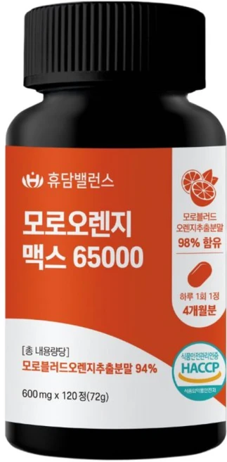 휴담밸런스 모로 블러드 오렌지 시칠리아산 HACCP 인증, 1개, 120정 - 쿠팡