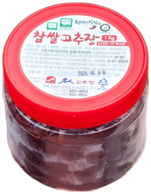 순창 찹쌀 고추장 국산 전통 옛날 1kg 명인 박현순, 1개
