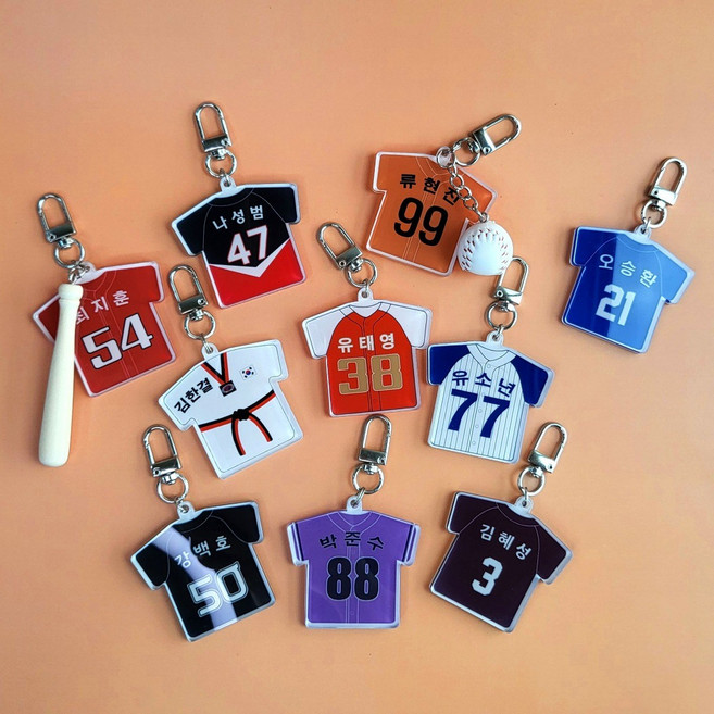 유니폼키링 야구키링 태권도 유소년 리틀야구단 주문제작