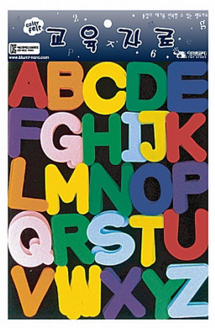 교육교재 학습자료 펠트 글자 단어 영어 알파벳 대문자 소 52pcs, 1개
