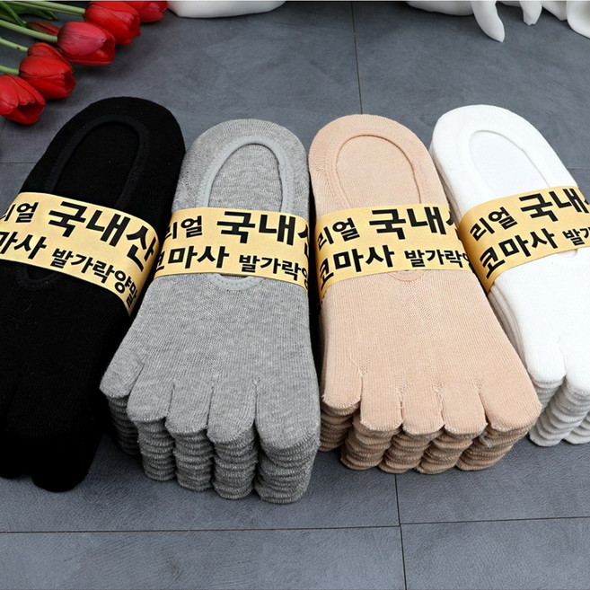 공장직영 국산발가락10족 덧신 향균 발가락양말 발냄새안녕 페이크 삭스