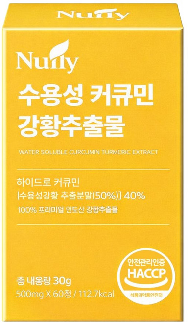 [고함량] 수용성 커큐민 강황 추출물 식약청 HACCP 인증, 1개, 60정