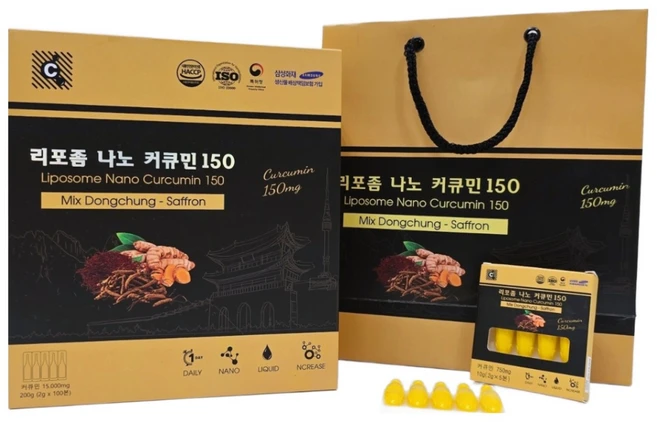 [동방샵] 리포좀 나노 커큐민 150, 100개, 2g - 쿠팡