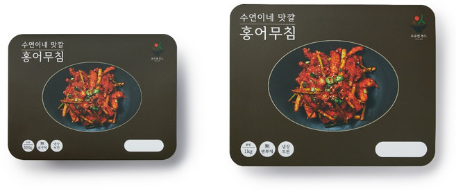 [캠핑맛집]수연이네 맛깔 홍어무침 삭히지 않은 새콤달콤매콤맛, 1개, 500