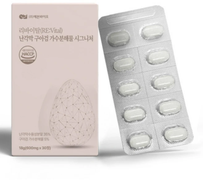 리바이탈 난각막 구아검 가수분해물 시그니처 HACCP 30정, 3개 - 쿠팡