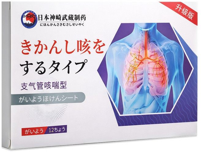 기관지확장패치 기침패치 기침 인후통 패치 아기 기침패치 목이간지럽고 기침 완화 허브패치 만성 인두염 기관지염 마른기침 만성기침 감기기침 폐렴기침, 1개