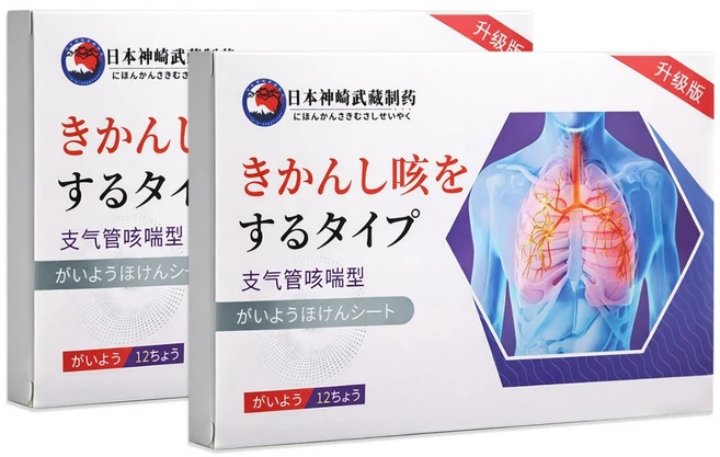 기관지확장패치 기침패치 기침 인후통 패치 아기 기침패치 목이간지럽고 기침 완화 허브패치 만성 인두염 기관지염 마른기침 만성기침 감기기침 폐렴기침, 2개 - 쿠팡