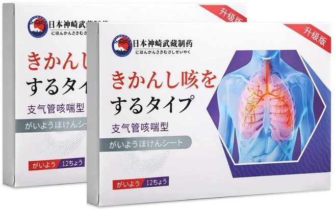 기관지확장패치 기침패치 기침 인후통 패치 아기 기침패치 목이간지럽고 기침 완화 허브패치 만성 인두염 기관지염 마른기침 만성기침 감기기침 폐렴기침, 4개 - 쿠팡