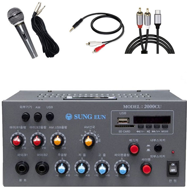 배기적 싸이렌 성은 24V 블루투스 선박용앰프 2000CU