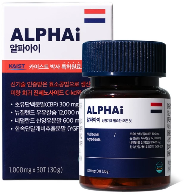 알파아이 우유칼슘 네덜란드 초유단백질 CBP 성장 특허증 보유, 12박스, 30정 - 쿠팡