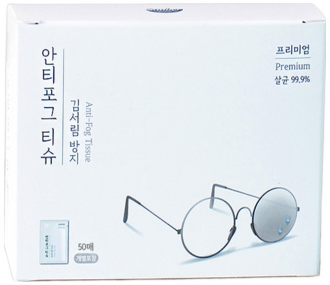 자우버 김서림방지 안티포그 안경닦이 티슈 100매 (50매입 x 2Box), 김서림방지50매/50매X2=100매, 2개
