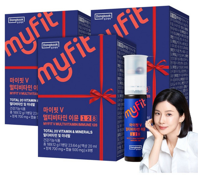마이핏V 멀티비타민 이뮨 128 종합비타민, 8회분, 3박스