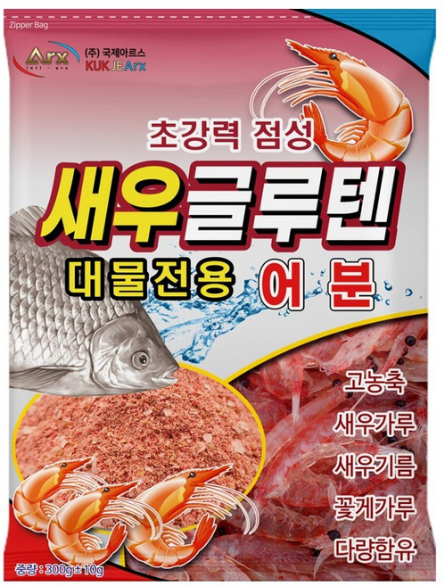 국제 아르스 새우 글루텐 어분 떡밥 붕어 잉어 향어 민물 대물 전용, 1개