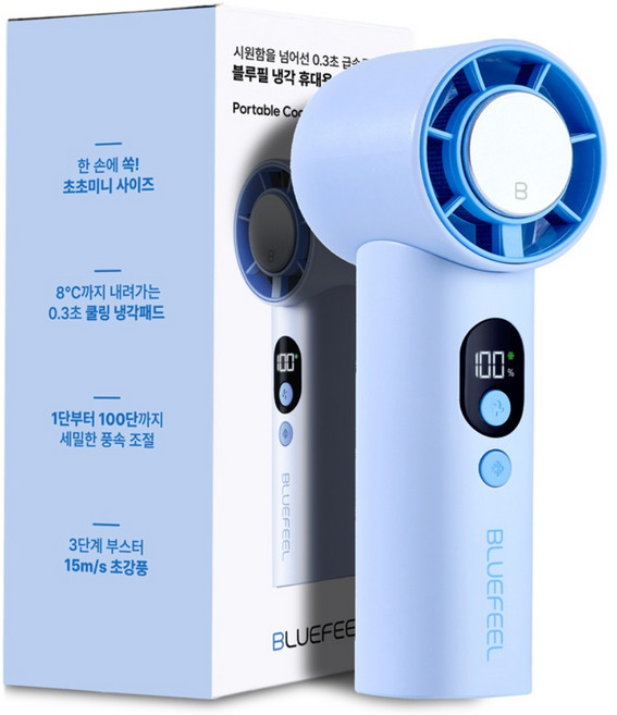 블루필 쿨팁 휴대용 미니 냉각선풍기, 블루, 쿨팁 선풍기
