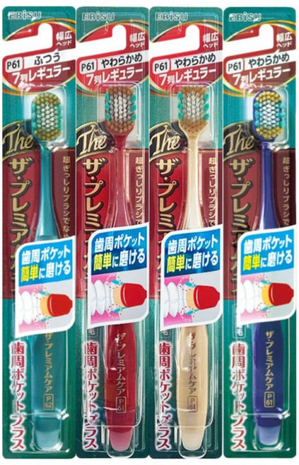 EBISU 더 프리미엄케어 치주포켓 플러스 칫솔 랜덤발송, 1개, 4개입