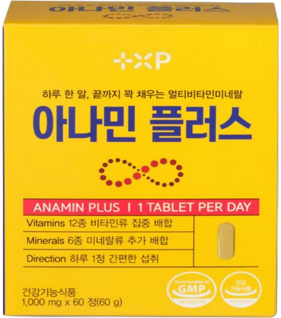 9위 - 아나민 골드 플러스 프리미엄 멀티비타민 비타민B 영양제 부원료 알부민 함유제품, 18개, 10정