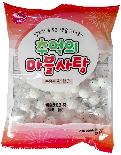 늘푸른 추억의 마블사탕 240g, 3개