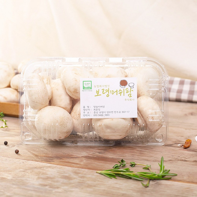[보령머쉬팜]못난이 가정용 양송이 버섯 1kg 2kg 국내산 브라운 버섯 직접재배, 1개, 흰색양송이파지2kg