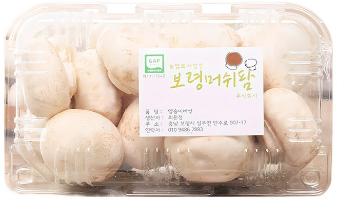 [보령머쉬팜]못난이 가정용 양송이 버섯 1kg 2kg 국내산 브라운 버섯 직접재배, 1개, 흰색양송이파지1kg