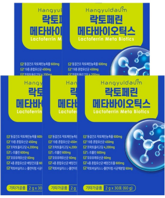 락토페린 메타바이오틱스 유산균 모유유래 초유 프로 프리 신 포스트 바이오틱스 30포, 60g, 6개