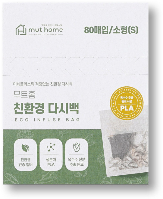 국내 제조 무트홈 생분해 친환경 다시백 소, 3개, 80개, 소(S)