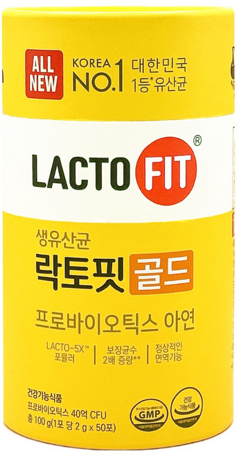 락토핏 완벽 가이드 — 선택 방법부터 주의사항까지