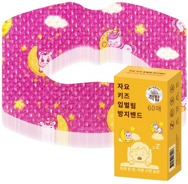 자요 숨 잘쉬는 키즈용 입벌림 방지 테이프, 60개