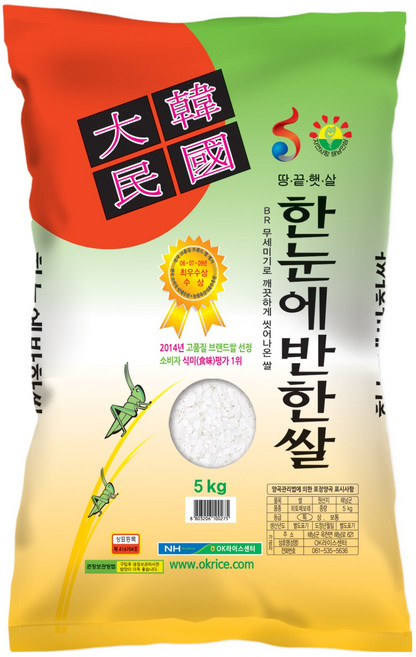 농협 한눈에 반한쌀 백미, 5kg, 1개, 특등급