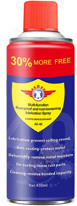 [독일 기술] 초강력 녹 제거 방청 녹방지 윤활 스텐 금속 녹 제거제, 2개, 450ml