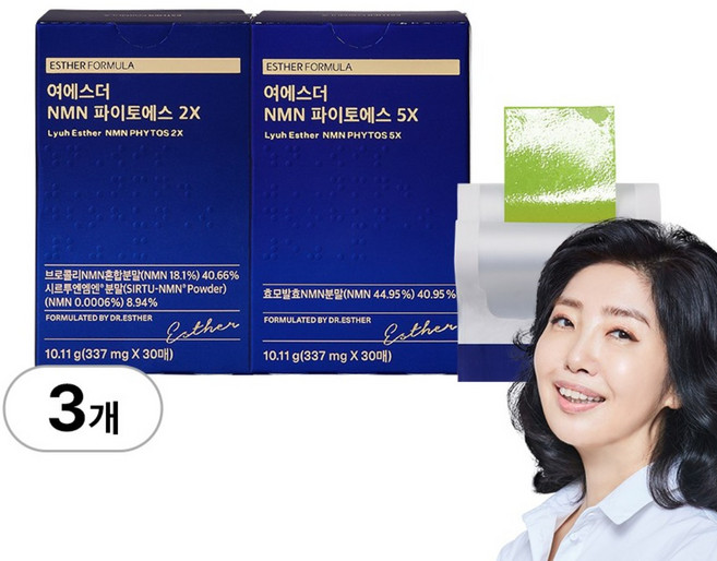 [본사직영] 여에스더 아피제닌 NMN(엔엠엔) 세트 (NMN 파이토에스 5X + NMN 파이토에스 2X), 3세트, 30회분