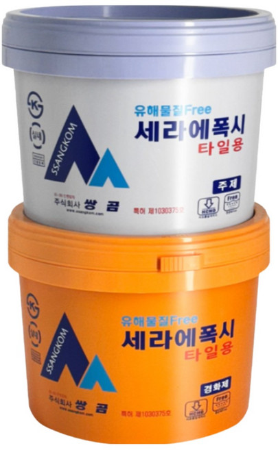철공자 쌍곰 세라에폭시 20kg 경화제 10kg +주제 10kg + 헤라 타일접착제 타일본드 타일에폭시, 1세트