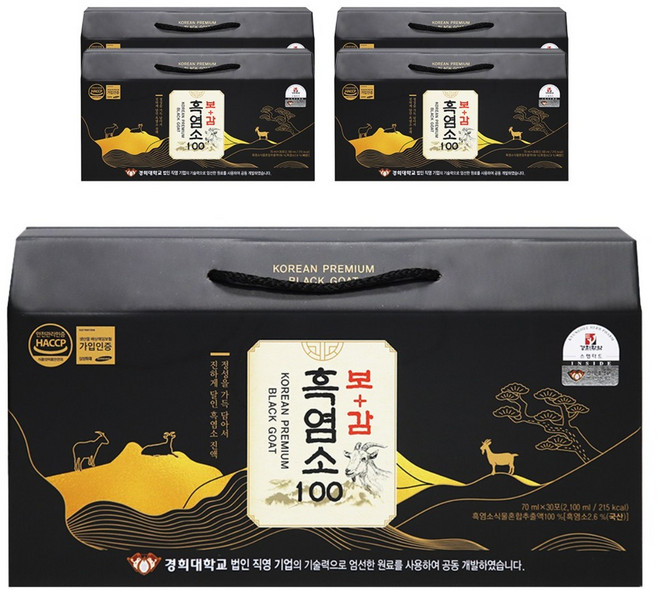 보감 흑염소 100 진액 경희대학교 법인직영기업 공동개발 국산 자연방목, 5박스, 2.1L