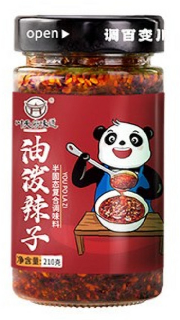 CHUANTIANFU 마라탕 고추기름 홍유 량피소스, 2개, 210g