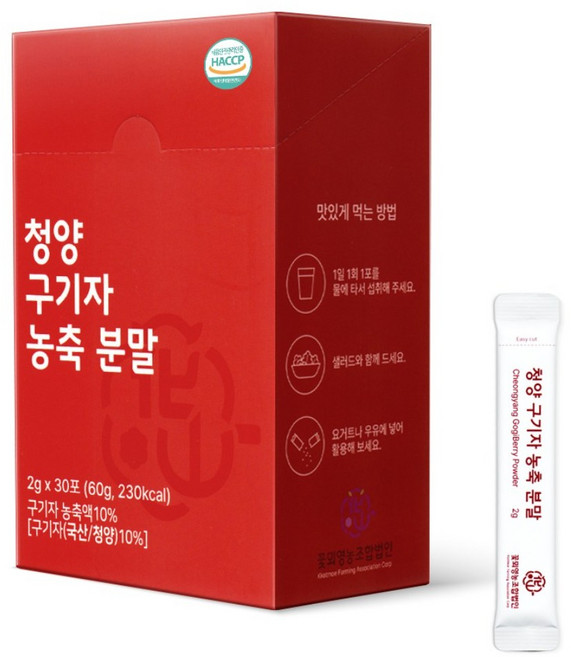 청양 구기자 농축 분말 1개월, 30개, 2g
