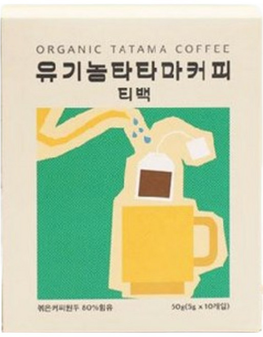 오가닉 유기농 타타마커피 티백 1박스 5g 10개입