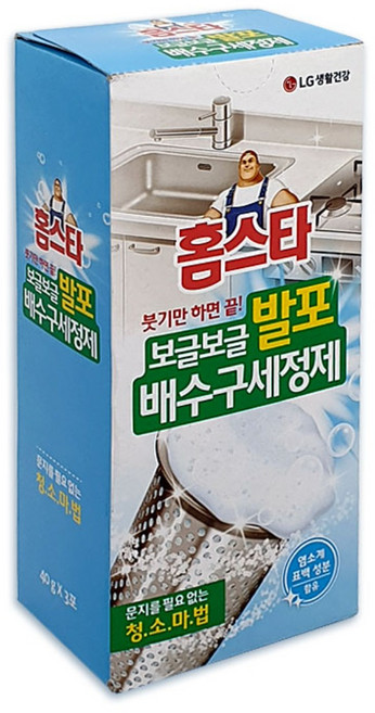 홈스타 발포 배수구 세정제 40g 3포 과립 타입 하수구 수도 싱크 청소, 단품