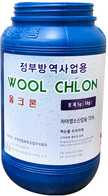 [울크론 1kg 1통+장갑증정] 최근제조상품 먹는물소독약 정제형, 1개