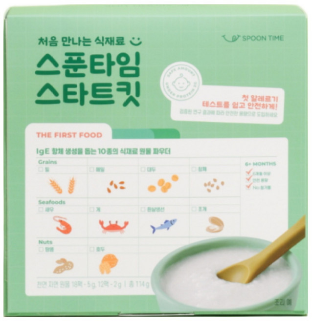 [10종 알러지 테스트] 스푼타임 아기 중기 초기 큐브 이유식 토핑 가루 알레르기 도입 시스템 스타트킷 114g 30p