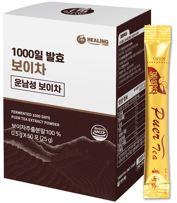 아임힐링 운남성 보이차 스틱, 500mg, 50개입, 1개
