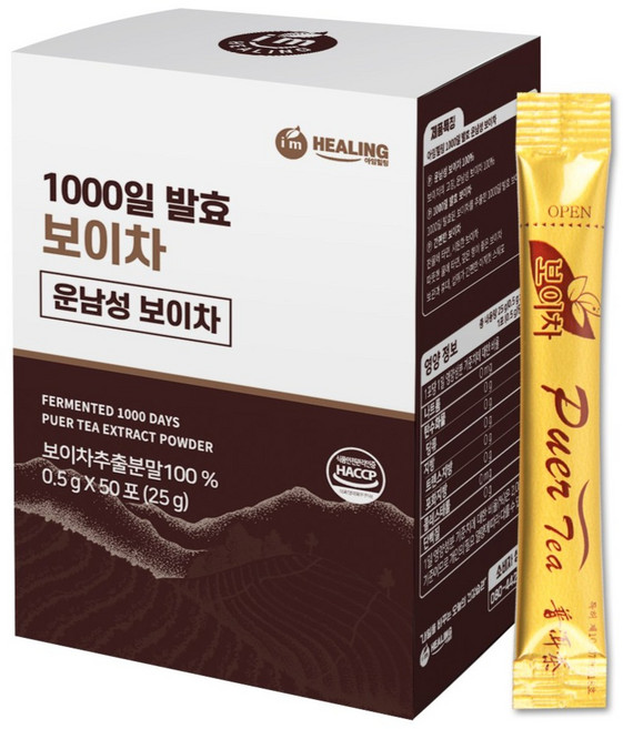 아임힐링 운남성 보이차 스틱, 500mg, 50개입, 1개