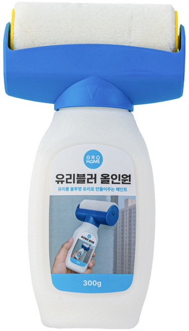 창문시트지 완벽 가이드 — 선택 방법부터 주의사항까지