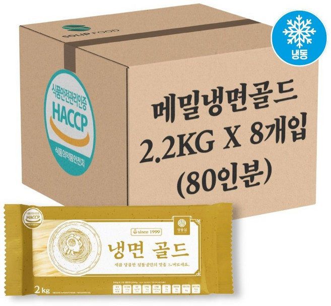 솔잎식품 메밀냉면 골드 사리 업소용 대용량 2.2kg, 17.6kg, 1박스