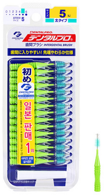 덴탈프로 치간칫솔 i자형 15P 사이즈 5(L) 인터덴탈 브러시 치아 사이 이물질 치석 제거, 15개입, 1개