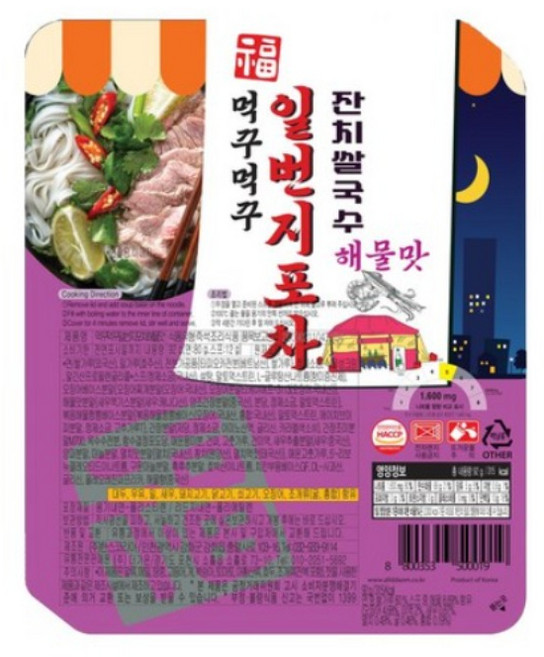 먹꾸먹꾸 일번지포차 잔치쌀국수 해물맛 20개입, 60개, 92g