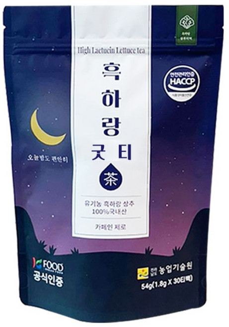 흑하랑 굿티 흑하랑 상추차 30티백, 30개입, 1.8g, 2개, 1.8g