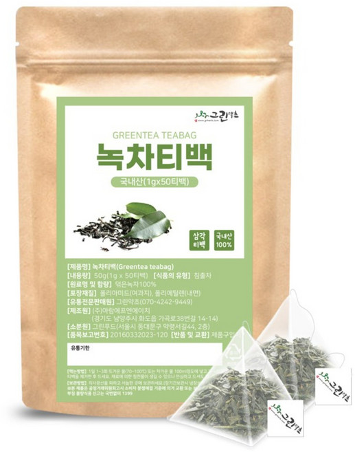 국산 녹차 삼각티백 50T 녹차티백, 03_녹차 티백 50T x 3개, 3개, 50개입, 1g